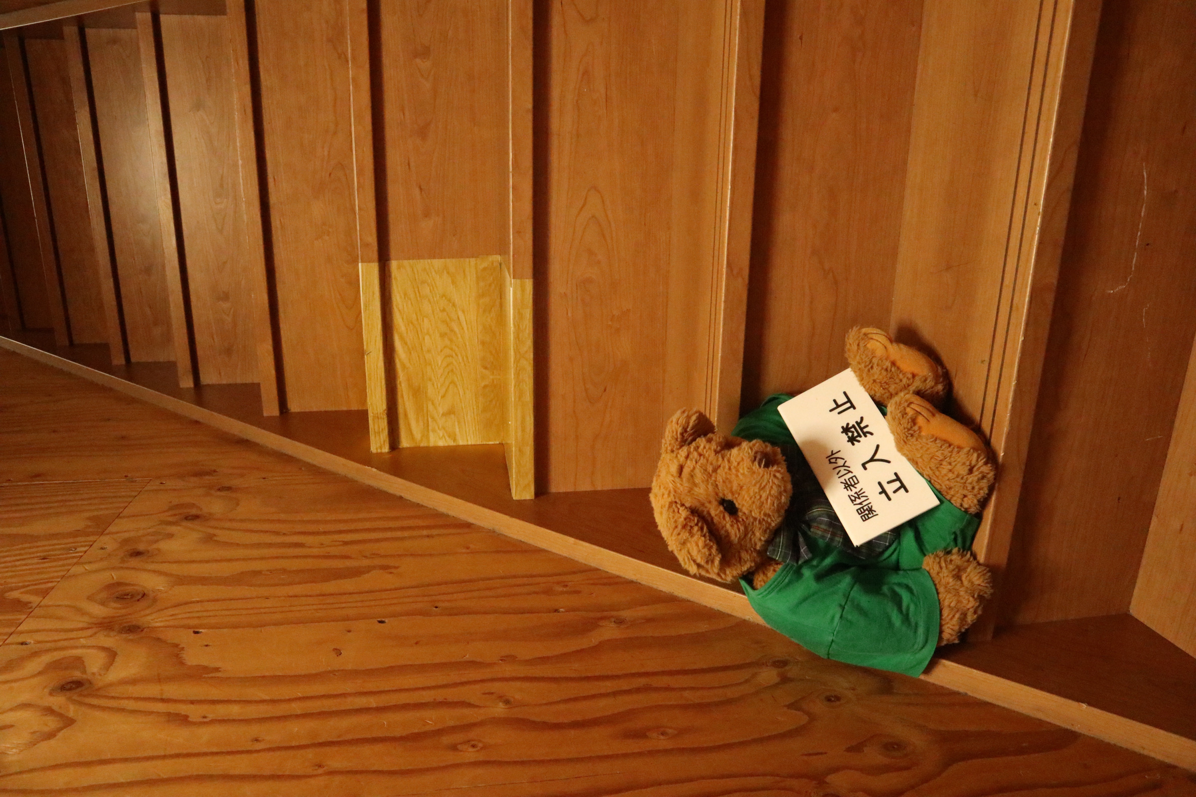 昔から事務所に居る熊のぬいぐるみ